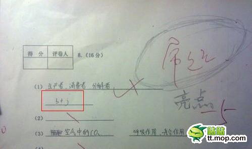 搞笑<em>图片</em>合辑:励志再见识一下真实的<em>日本萌妹</em>