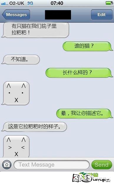 搞笑无聊雷囧图集:七夕,七夕<em>你妹</em>啊!_囧照囧图